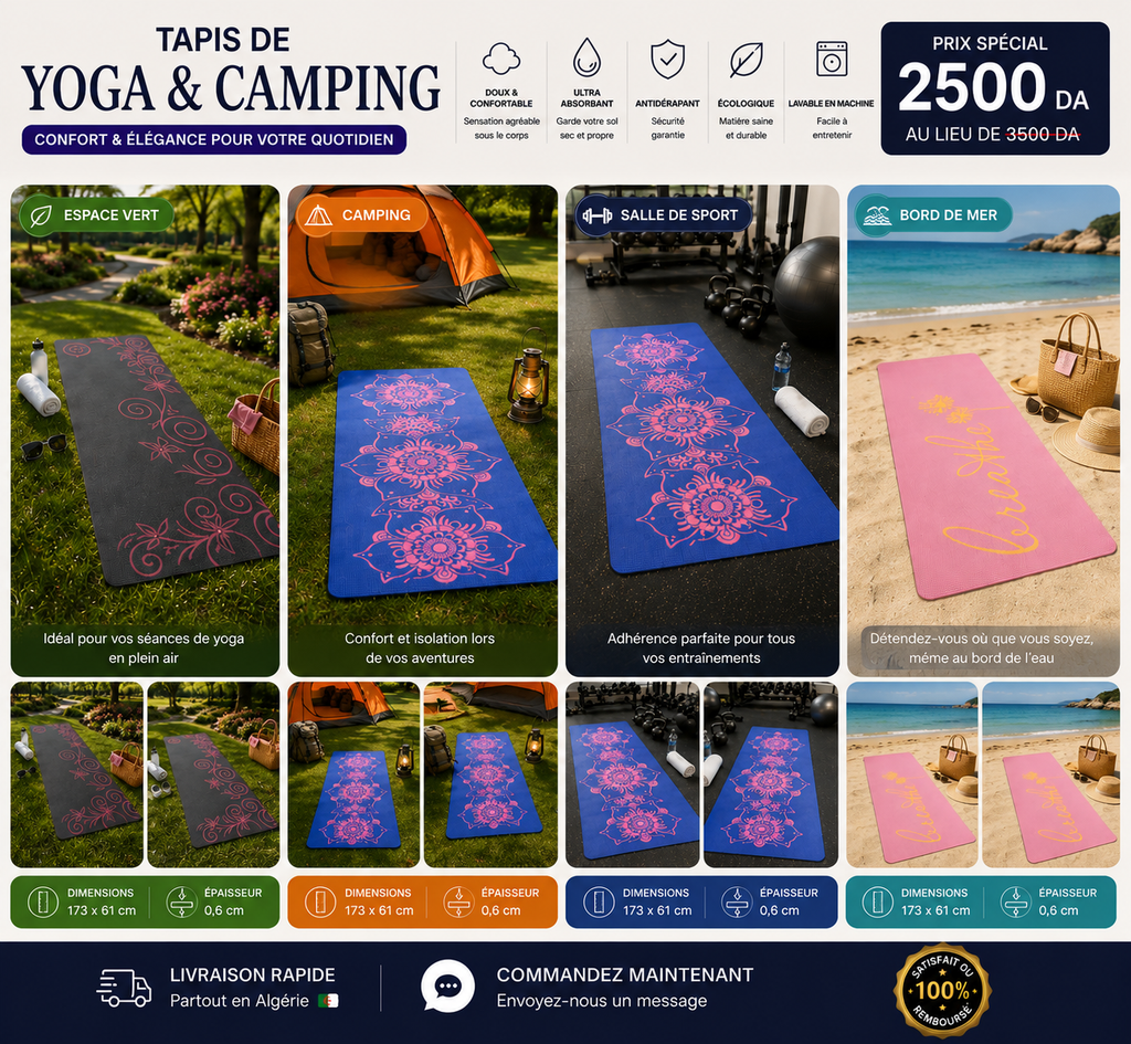 Tapis de camping / sport