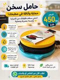 حامل سخن