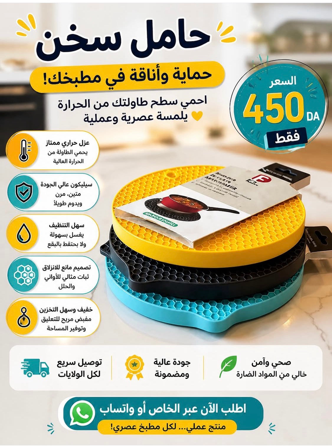 حامل سخن